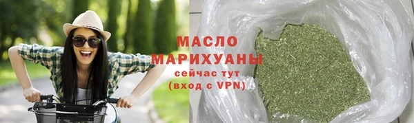 гашишное масло Белоозёрский