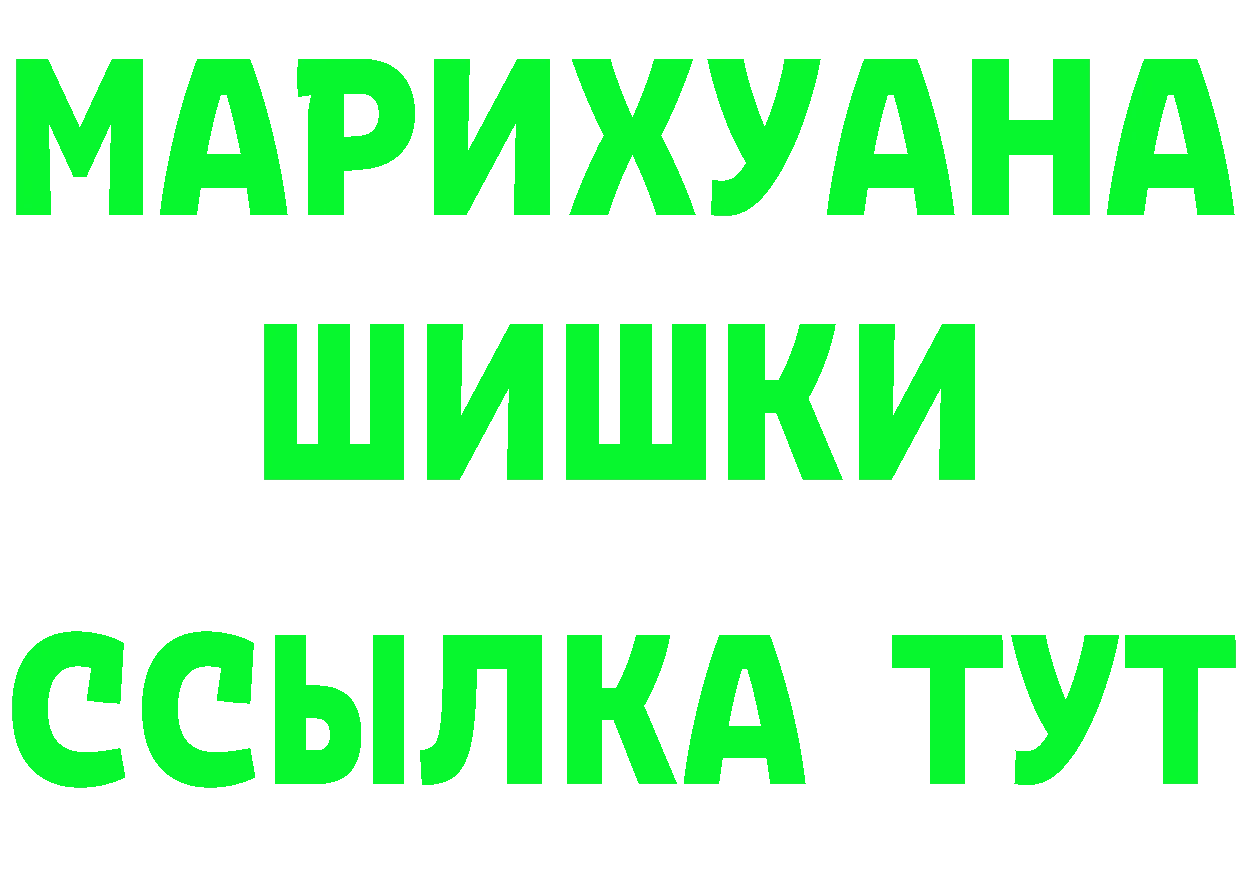 Кетамин ketamine ТОР маркетплейс гидра Княгинино