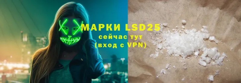 LSD-25 экстази ecstasy  MEGA ССЫЛКА  Княгинино 